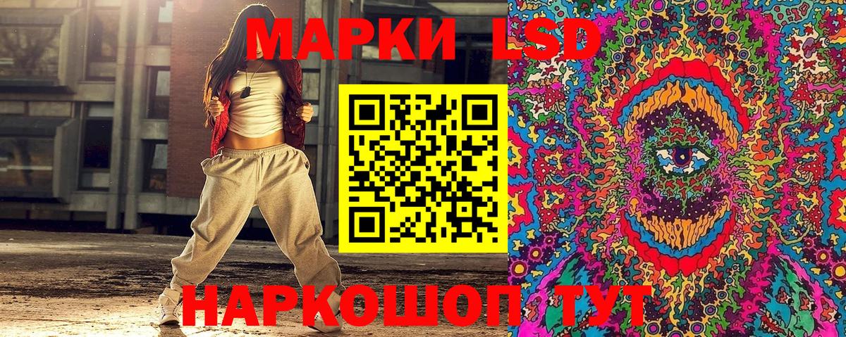 Марки 25I-NBOMe 1,8мг  Наркотические марки  Марки 25I-NBOMe 1,8мг  Ивантеевка 