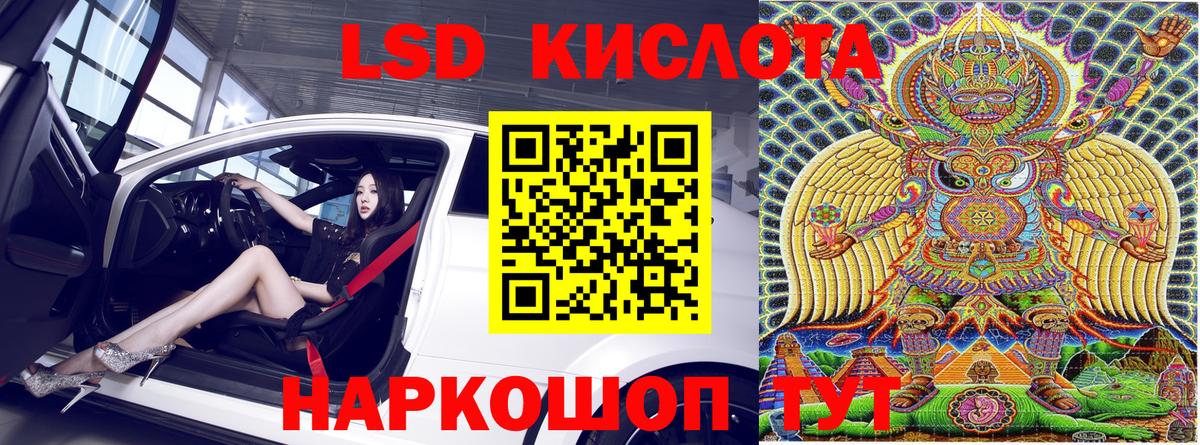 Марки 25I-NBOMe 1,8мг Ивантеевка