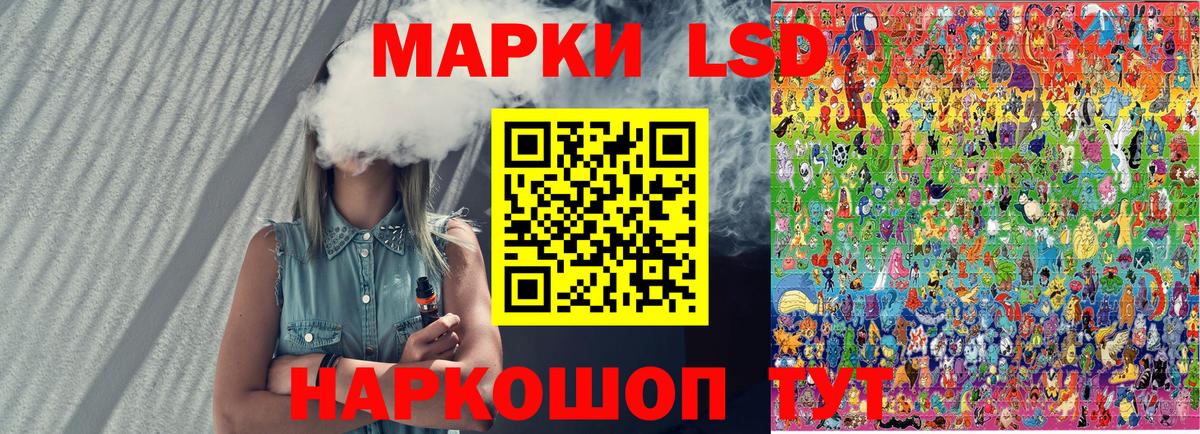 Марки NBOMe 1500мкг Ивантеевка