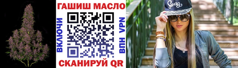 ТГК жижа  дарк нет телеграм  Ивантеевка  наркошоп 