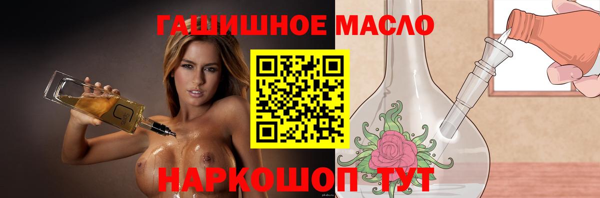 Ивантеевка  Дистиллят ТГК Wax  Дистиллят ТГК THC oil  Вход с VPN 
