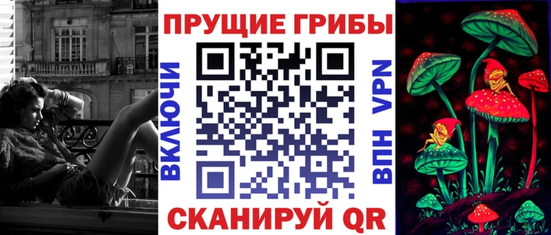 Галлюциногенные грибы Cubensis  наркота  Ивантеевка 
