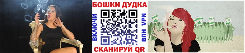 наркотики  Ивантеевка  МАРИХУАНА Amnesia 