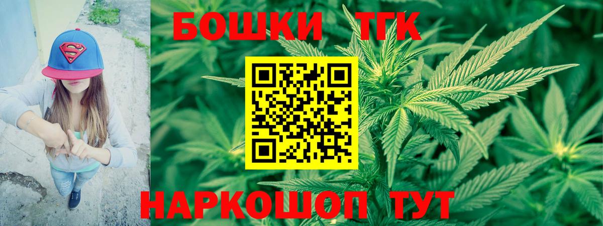 Бошки Шишки Ganja Ивантеевка