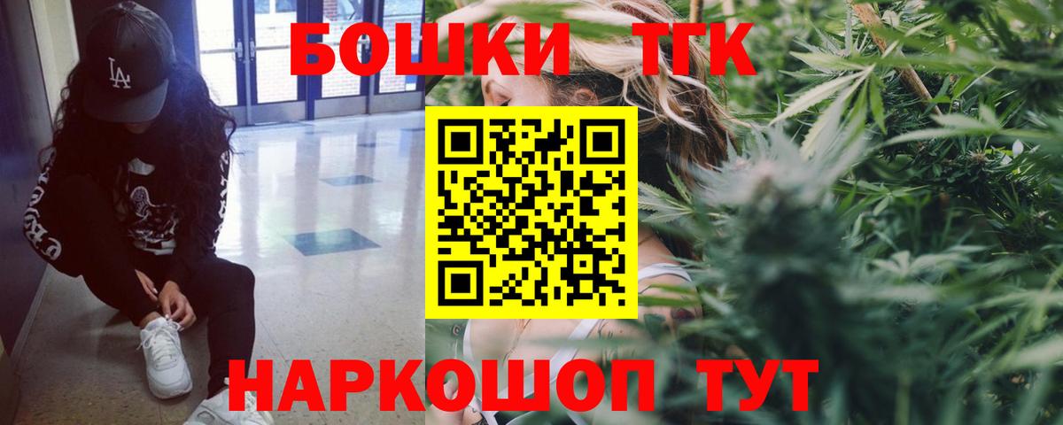 Ивантеевка  МАРИХУАНА план  Каннабис индика  Вход с VPN 