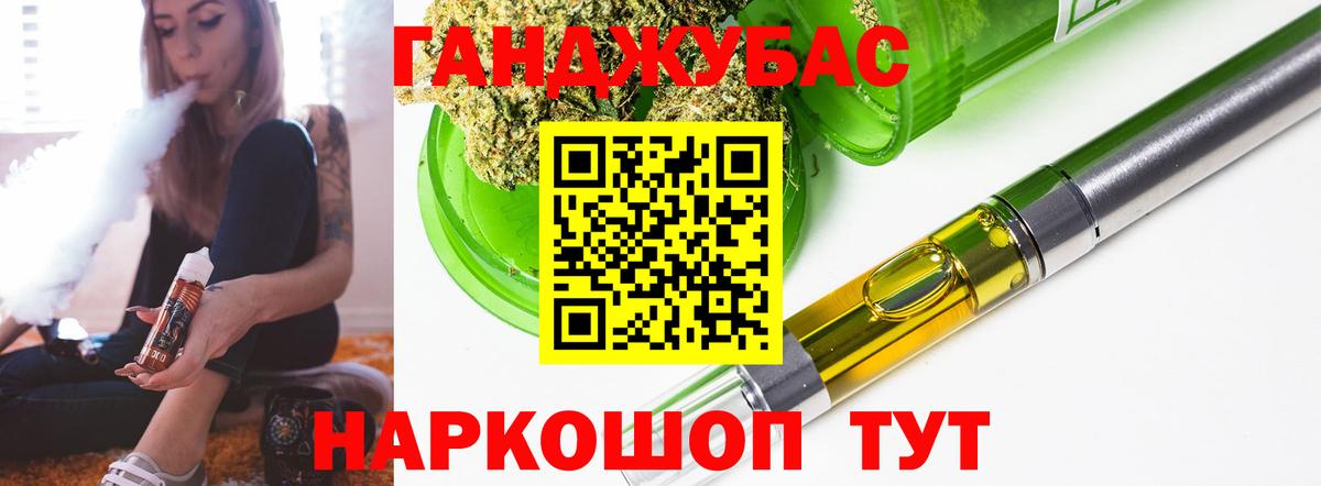 Ивантеевка  Бошки Шишки White Widow  МАРИХУАНА SATIVA & INDICA  Вход с VPN 