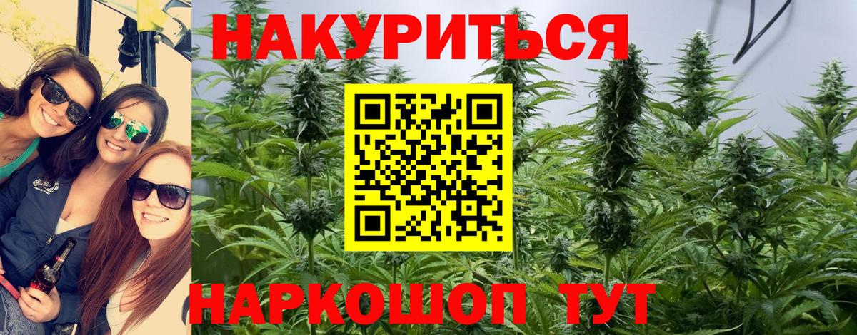 Шишки марихуана тримм  Бошки марихуана SATIVA & INDICA  Конопля MAZAR  Каннабис индика  Ивантеевка 